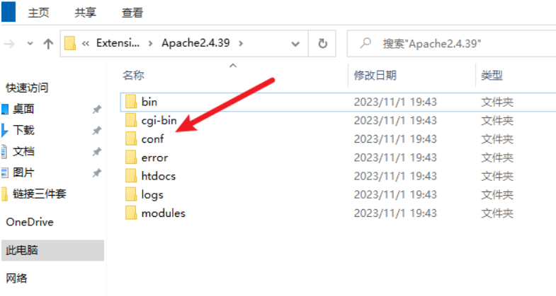image-20231116164258301