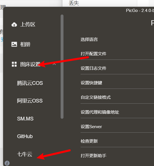 image-20231116173000090