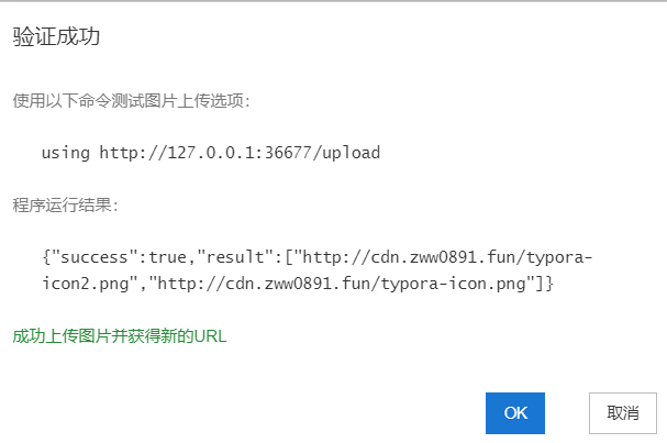 image-20231116173557220