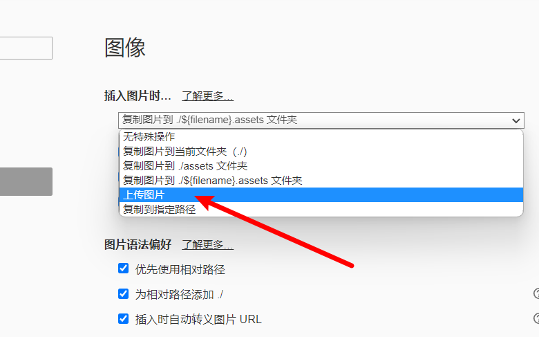 image-20231116173911457